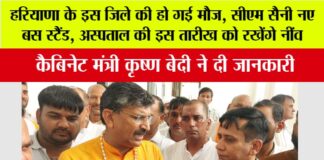 Jind News
