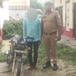 Kairana
