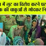 Kairana