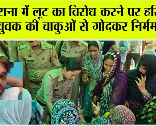 Kairana