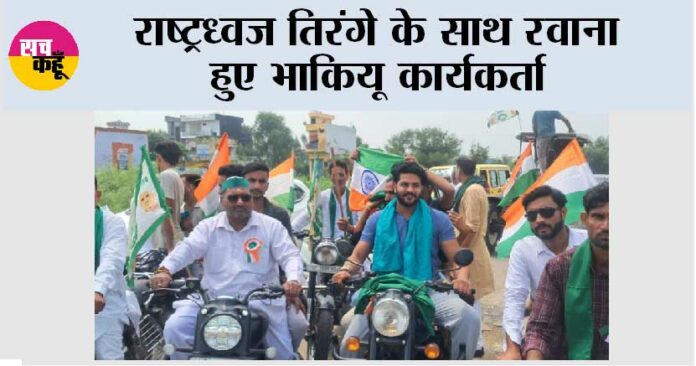 Kairana
