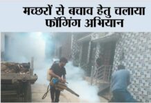 Kairana