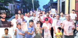 Kairana News
