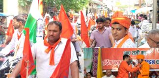 Kairana News
