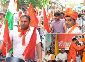 कैराना में अखंड भारत संकल्प बाइक रैली आयोजित Kairana News