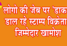 Kairana News