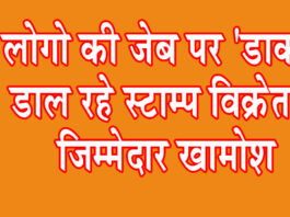Kairana News