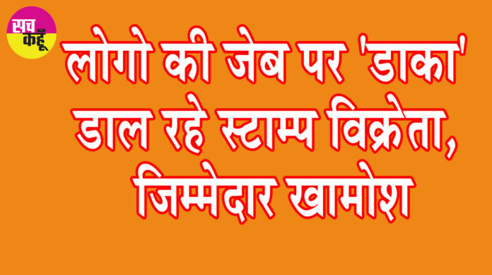 Kairana News
