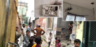 Kairana News