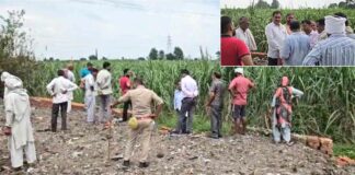 Kairana News