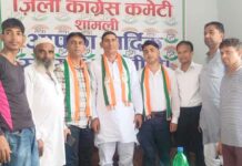 Kairana News