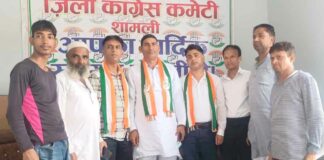 Kairana News