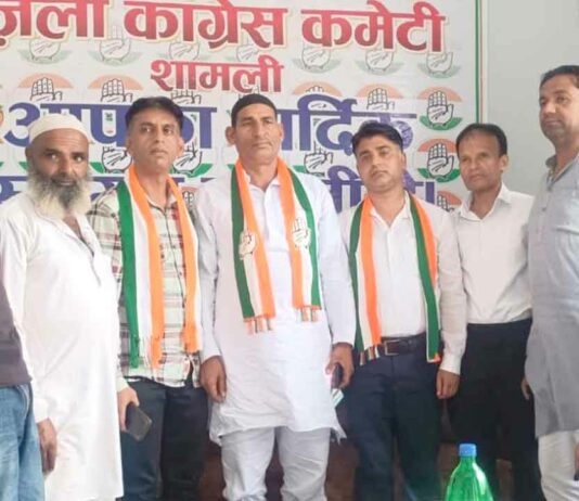 Kairana News