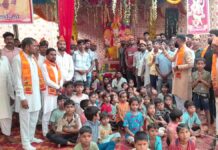 Kairana News