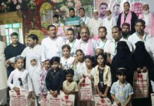 Kairana News