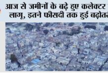 Kaithal