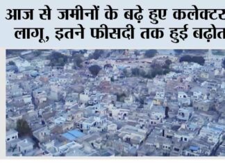 Kaithal