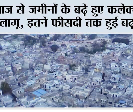 Kaithal