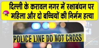 Karawal Nagar Murder