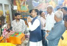 Karnal News