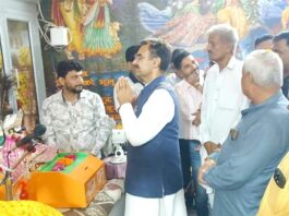 Karnal News
