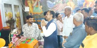Karnal News