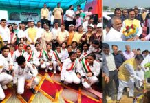 Karnal News