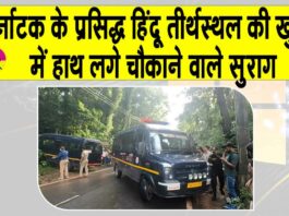 Mangaluru News