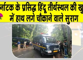 Mangaluru News