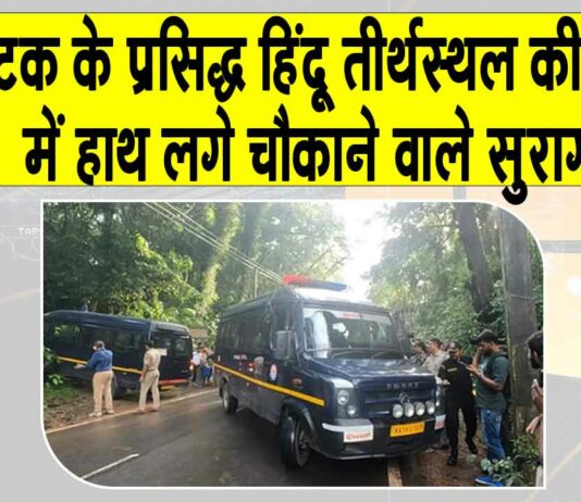 Mangaluru News