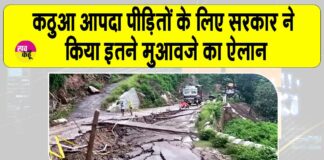 Kathua Disaster News