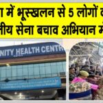 Jammu and Kashmir Weather News
