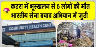 Jammu and Kashmir Weather News