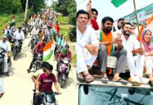 Kharkhoda News