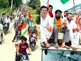 Kharkhoda News