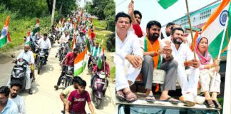 Kharkhoda News