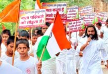 Kharkhoda News