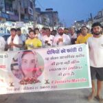 Kharkhoda News
