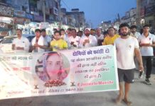 Kharkhoda News