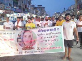 Kharkhoda News
