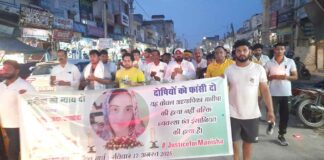 Kharkhoda News