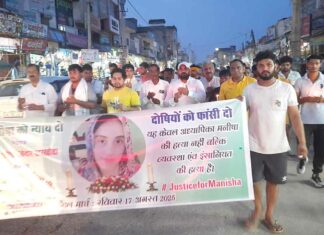 Teacher Manisha Murder Case: अध्यापिका मनीषा के हत्यारे को फांसी की सजा हो- शक्ति ठेकेदार Kharkhoda News