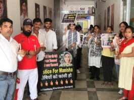 Kharkhoda News
