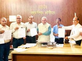 Kharkhoda News