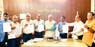 Kharkhoda News