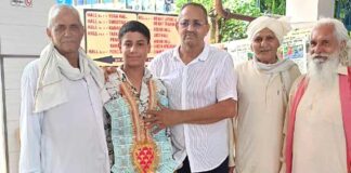 Kharkhoda News