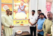 Kharkhoda News