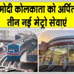 Kolkata Metro News