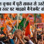 Lucknow