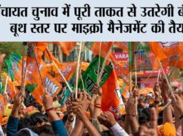 Lucknow